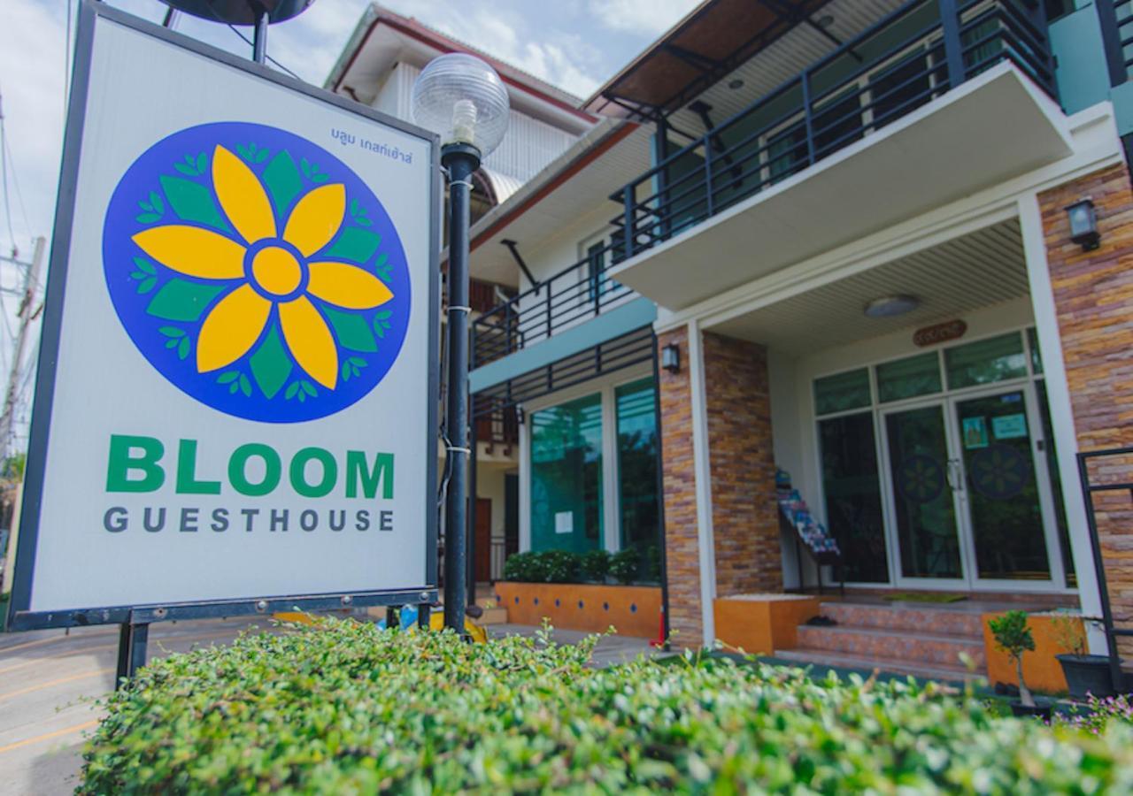 Bloom Guesthouse Chiang Mai Zewnętrze zdjęcie